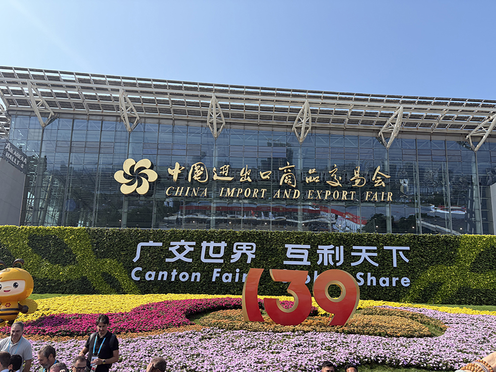 the-139th-canton-fair.jpg